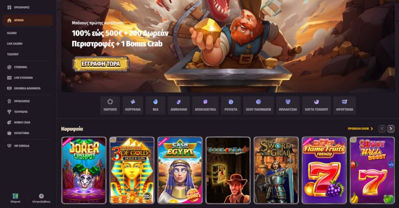 Meilleur casino dragonia à France Meilleur casino dragonia à France