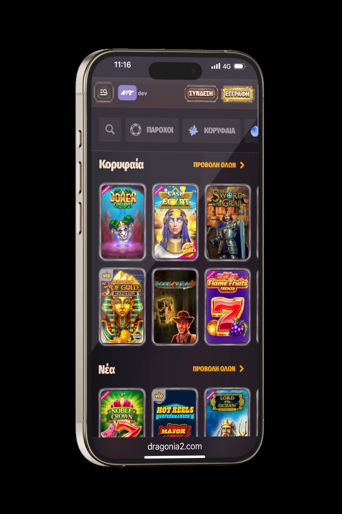 Découvrez les Offres Exclusives du Dragonia Casino En Ligne Pour Les Français - aperçu Découvrez les Offres Exclusives du Dragonia Casino En Ligne Pour Les Français - aperçu
